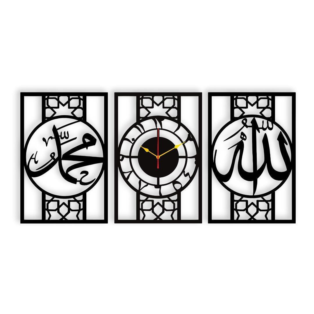 Allah Muhammad Design Wall Hanging |3 Piece Islamic Art Set