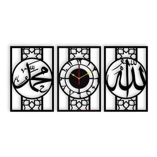 Allah Muhammad Design Wall Hanging |3 Piece Islamic Art Set